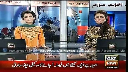 Headlines – 1800 – Saturday – 22 – Aug – 2015