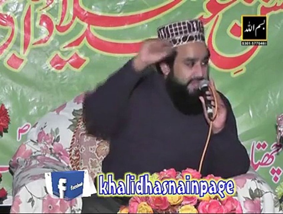 Khalid Hasnain Khalid ( Ishq anokhrri peerr )