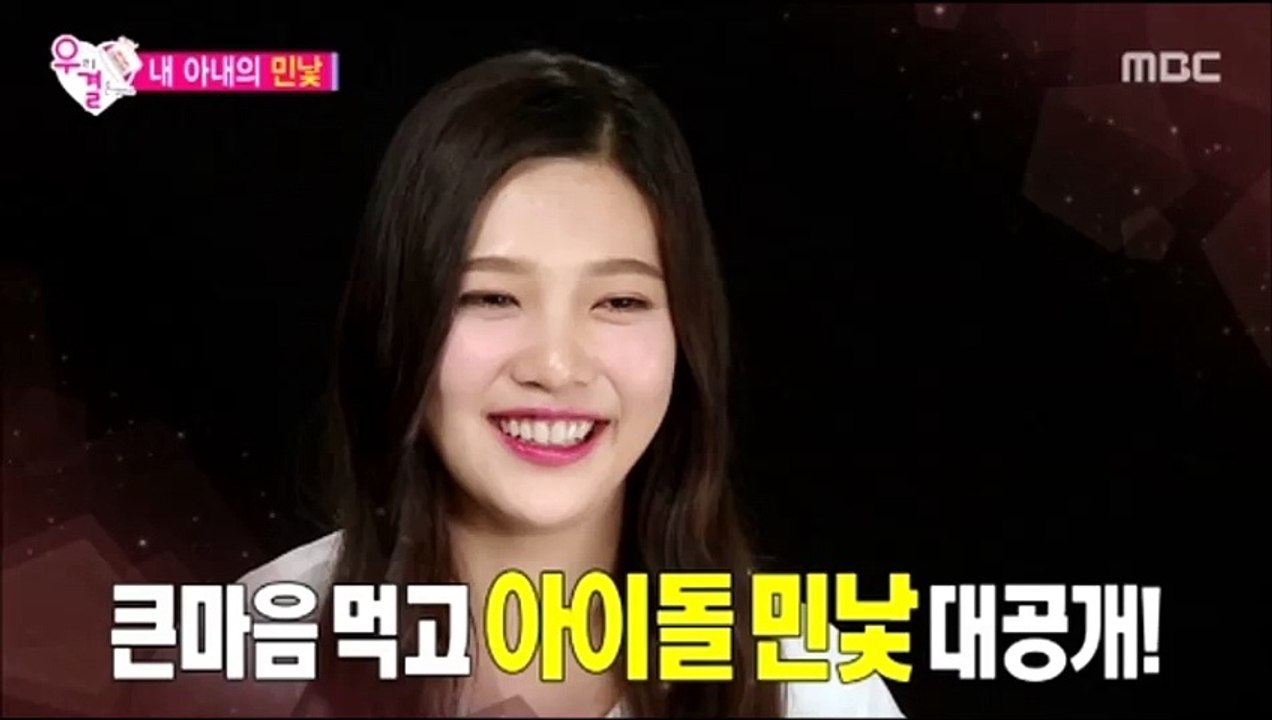 우리결혼했어요4  285회 FULL 20150822 HDTV 우리결혼했어요 시즌4...