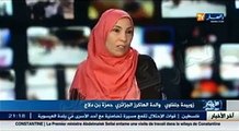 والدة الهاكرزالجزائري حمزة بن دلاج تذرف دموع الحزن والأسى اثر سماعها خبرالاعدام
