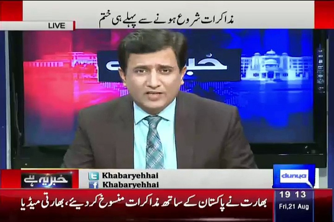 Haroon Rasheed Response On India To Step Back From Kashmir Issue