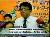 宏觀英語新聞Macroview TV《Inside Taiwan》English News 2015-08-22