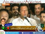 Chaudhry Sarwar 15 Saal Pehlay PTI Main Aa Jatay Too Party Bohat Aagay Hoti- Imran Khan