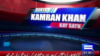 Dunya Kamran Khan Kay Sath part I 21 August 2015 - VideoMunch