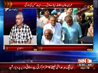 Second Opinion - 22 August 2015