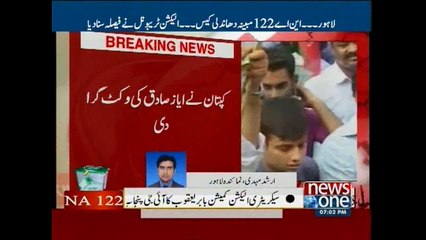 Breaking News: Election tribunal announces NA-122 verdict in favour of Imran Khan