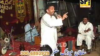 Tusi Kirlo No Vote dio By Zahoor Lohar Vol 101 Sp Gold 2015