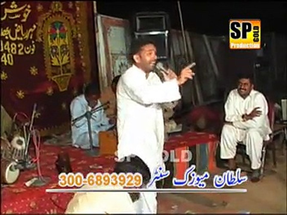Tusi Kirlo No Vote dio By Zahoor Lohar Vol 101 Sp Gold 2015