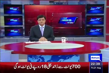 Dunya Kamran Khan Kay Sath part II 21 August 2015 - VideoMunch