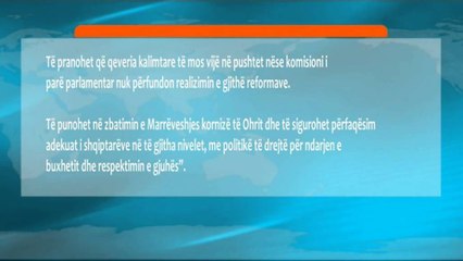 GNK: Kriza në Maqedoni mund të përshkallëzohet