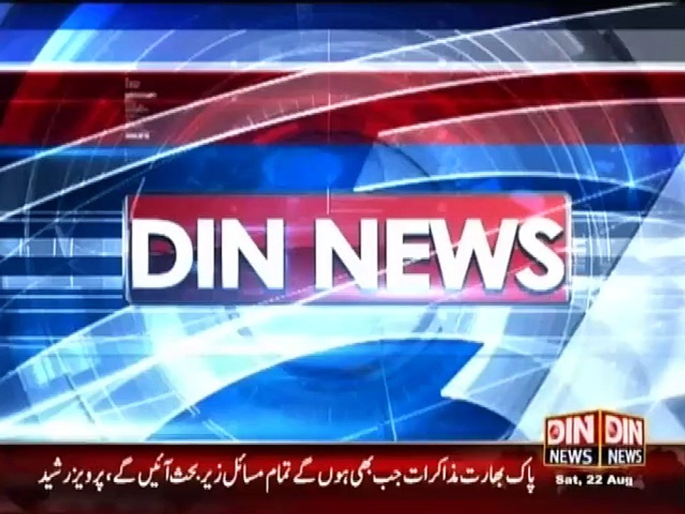Din News Headlines 6 P.M (22 August 2015)