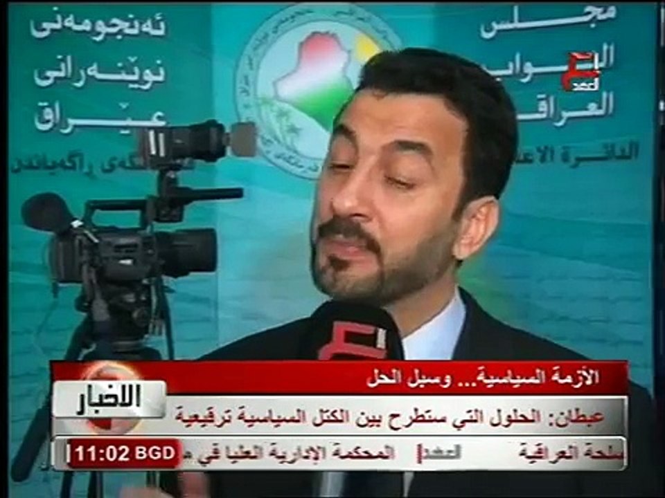 اخبار قناة العهد الفضائية 13-5-2012
