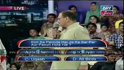 Eidi Sab Ke Liye - 21 August 2015