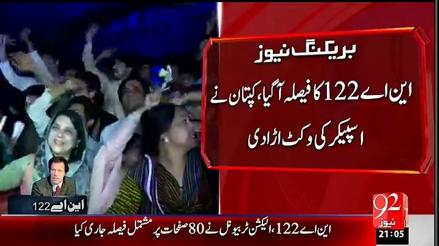 PTI Workers Celebration Outside Zaman Park