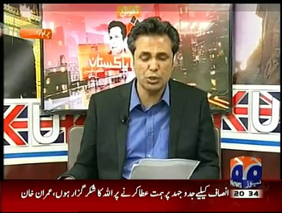 Naya Pakistan talat Hussain Kay Sath - 22nd August 2015