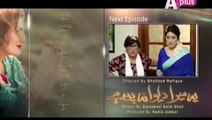 Ye Mera Dewana Pan Hai Episode 4 Promo