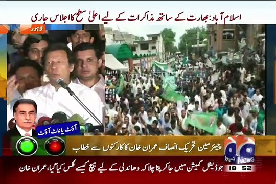 Champion Kabhi Harta Nahi Hai- Imran Khan While Talking About NA-122 Before Decision