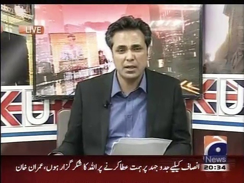 Naya Pakistan With Talat Hussain 22 August 2015