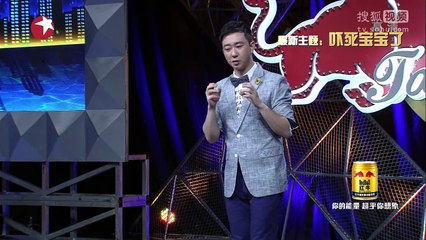 20150822 今晚80后脱口秀 今晚80后脱口秀20150822 王自健人生重大时刻