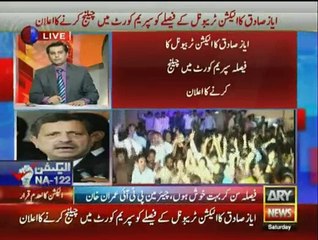 Power Play - 22nd August 2015