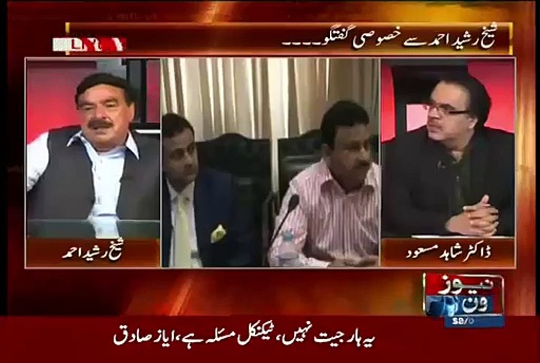 Sheikh Rasheed Ne Pehli Baar Nawaz Sharif Ki Tareef Kardi..