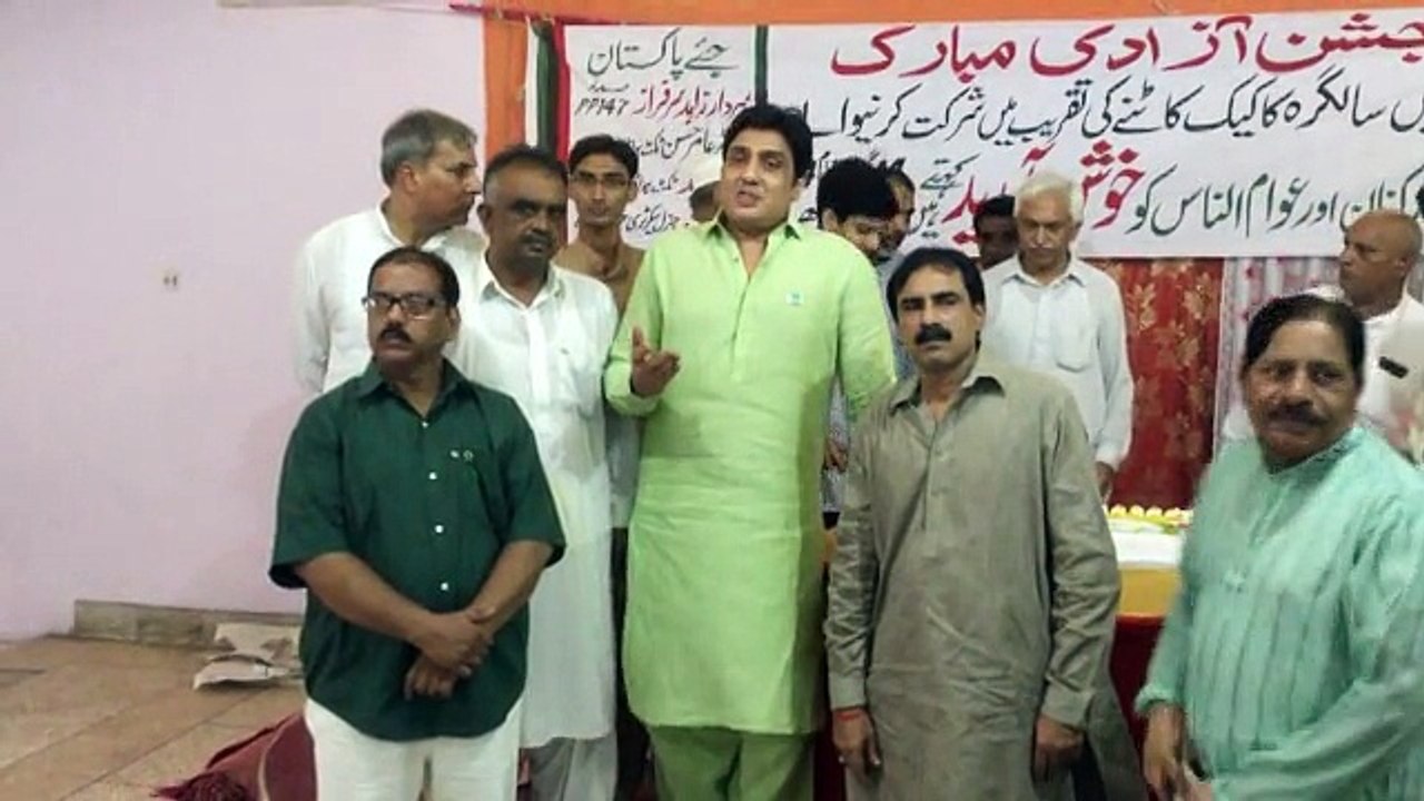 Barrister Aamir Hassan 14 Aug 15 Independence Day PP147