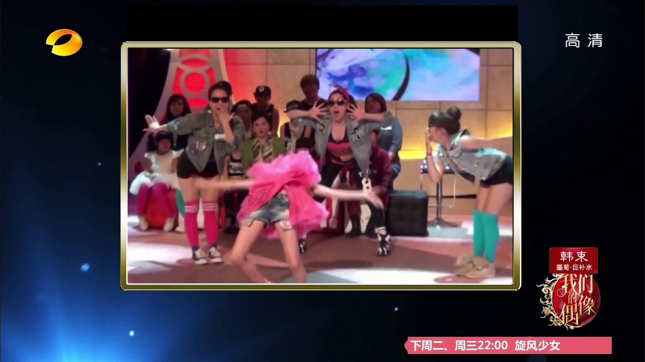 《我们的偶像》第4期20150822: 欧阳娜娜的大提琴与梦想 Up Idol Documen...
