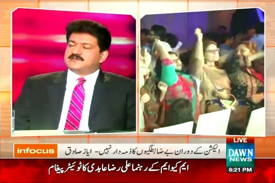 Ayaz Sadiq is Going to Challenge Court Decision Over NA 122 Verdict - Hamid Mir