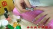 Bornprettystore New Arrival! Starry Dazzling Nail Foil Glitter Sticker Tutorial