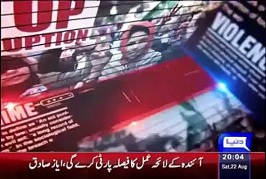 Ikhtalafi Note– 22nd August 2015