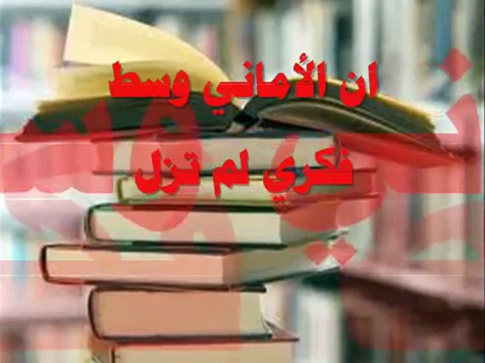 أنشودة العمل