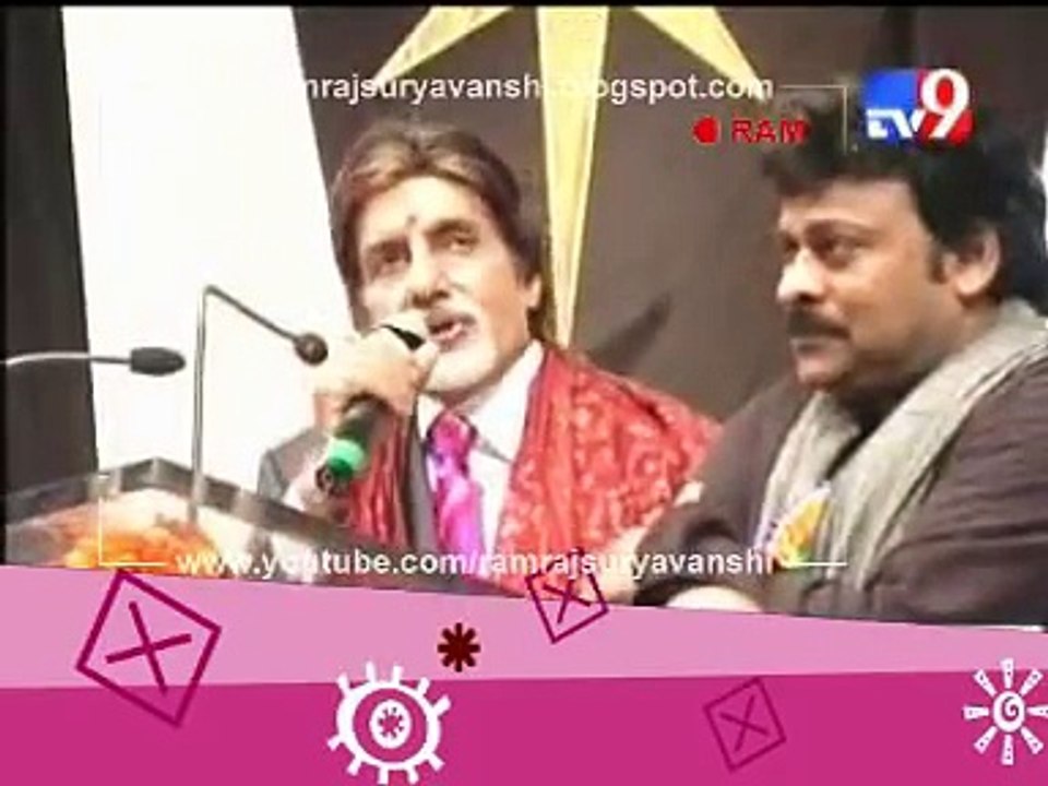 Amitbh Bachchan  on Chiranjeevi- The king of cinema of this country