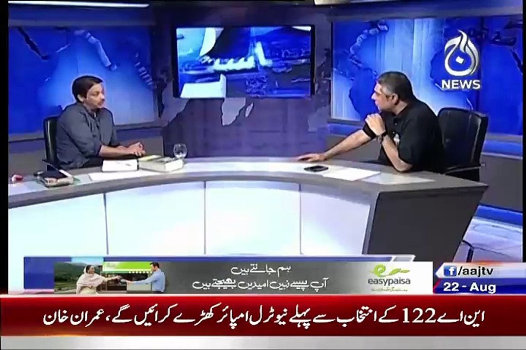Aaj Rana Mubashir Kay Sath – 22nd  August 2015