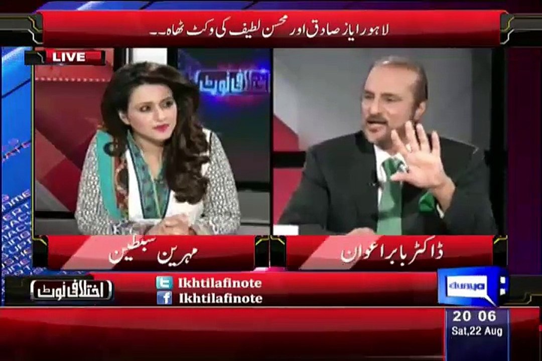 Babar Awan Explaining 50% dhandli is proved - Must Watch