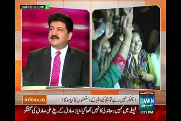 Infocus 22nd August 2015