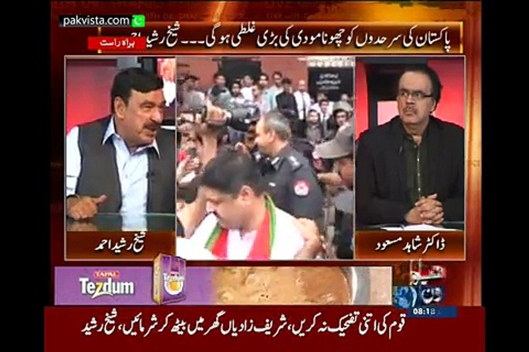 Live with Dr Shahid Masood 22nd August 2015