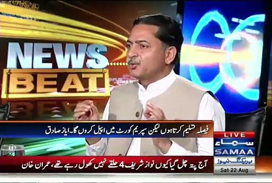 Thori Si History Phar Lain Main Javed Latif Phir Kisi Ka Example Diya Karain Mohsin Baig