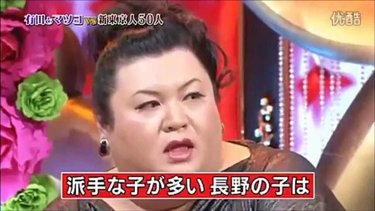 マツコデラックス　風俗に行ったら同級生に会った話を聞いてキレる