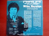 Mike Burstyn - Rumania, Rumania (Yiddish Song) 1979 Rumenye, Rumenye