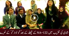 Girls Chanting 'Go Nawaz Go' In Wedding After Imran Khan Wins NA-122