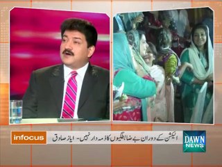 infocus- August 22, 2015