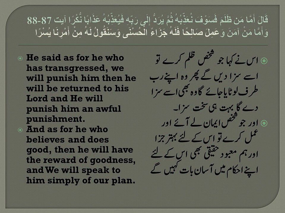 Earth is rotating around its axes