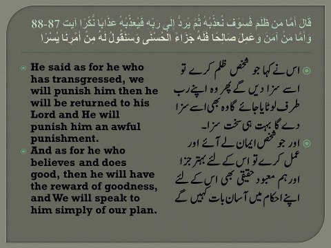 Earth is rotating around its axes