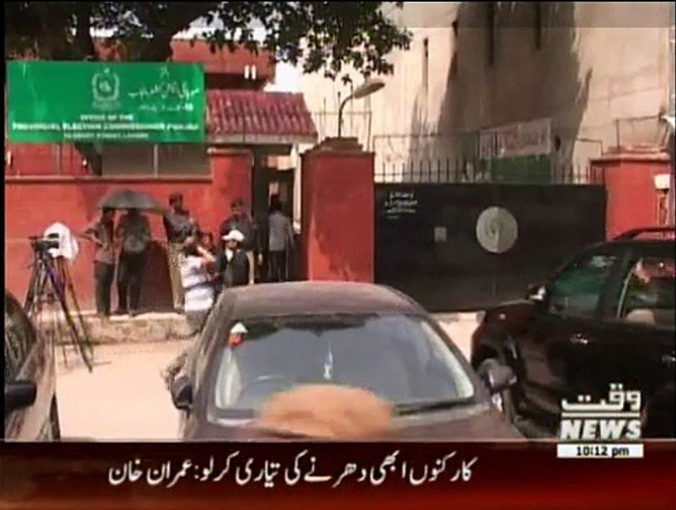 Insight - 22nd August 2015