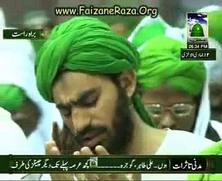 Munajat: Ah Har Lamha Gunahon Ki Kasrat by Muhammad Asif Attari