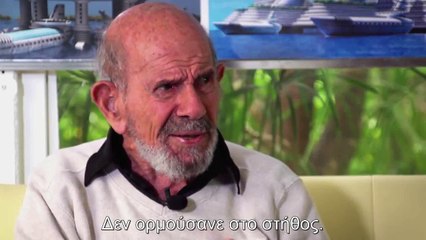 Η Επιλογή είναι δικιά μας