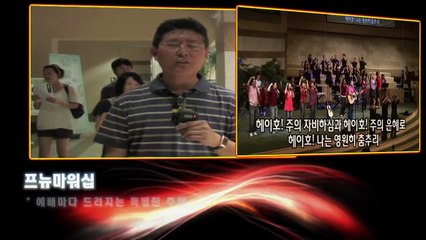 Pneuma Worship 프뉴마 워십 #7 홍보영상