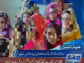 3PM Bulletin 22nd August 2015