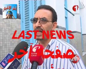 #المستوري #القمودي سنقاطع #العودة #المدرسية و يوم #غضب بإحدى الساحات العامة