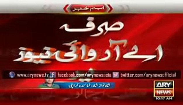 Terrorist open fire at bus at Safoora Chowk Karachi ,50 killed Today 23 may 2015 Latest News ARY
